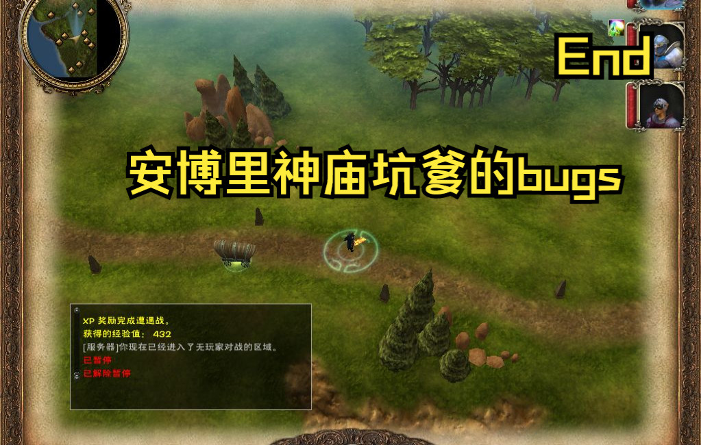 神庙逃亡复活钻石怎么算_神庙逃亡复活节版_神庙逃亡复活翅膀永久有效