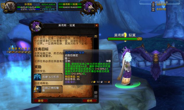魔兽 100 级主线任务-魔兽100级任务攻略：三步曲完美闯关