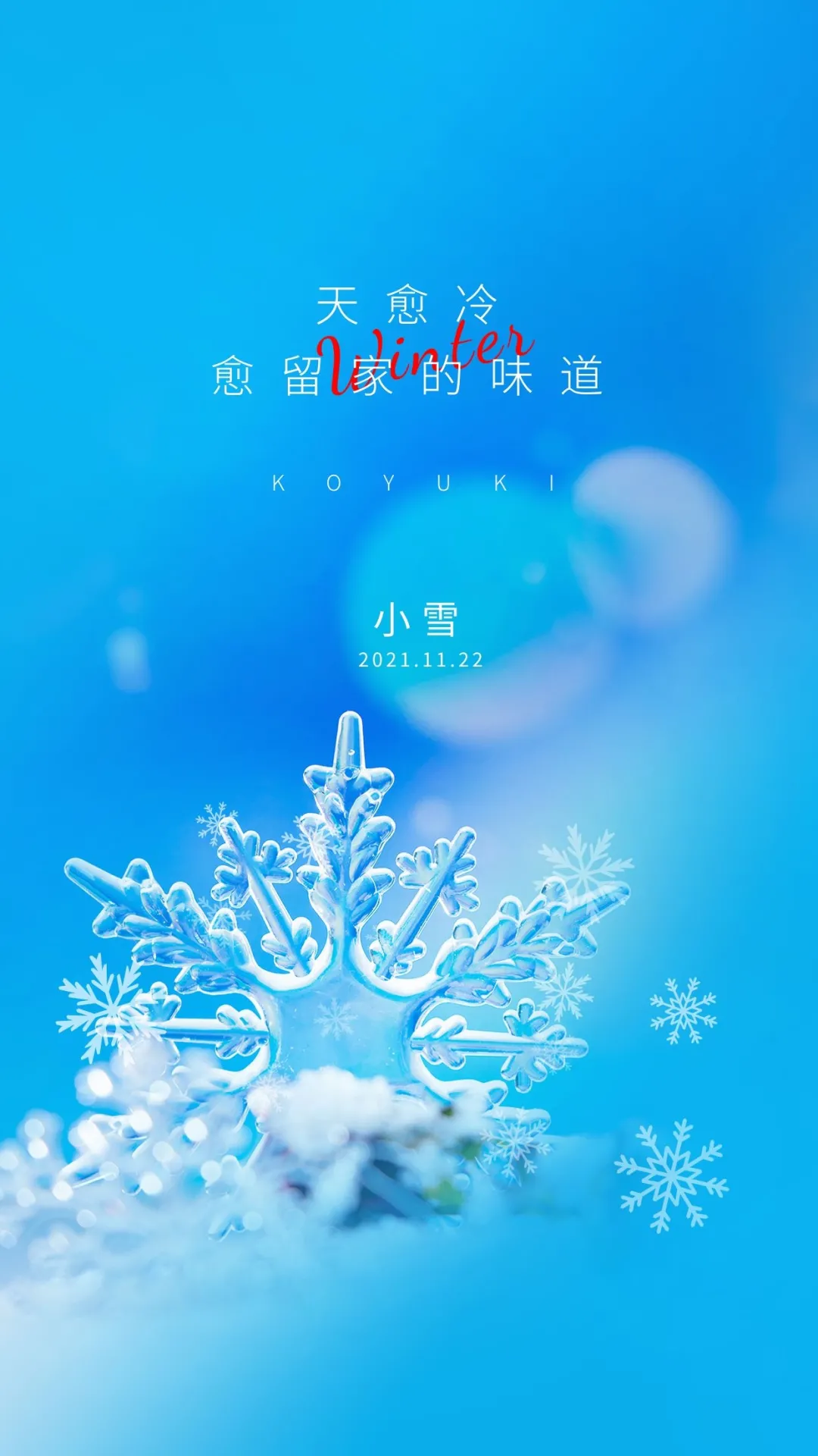 天使服装素材_天使不在的十二月_天使脸庞