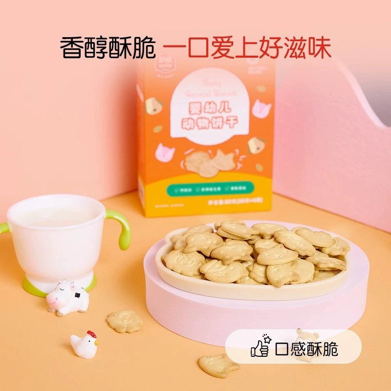 辅食营养素补充食品_辅食营养补充品国家标准_辅食营养补充品通用标准