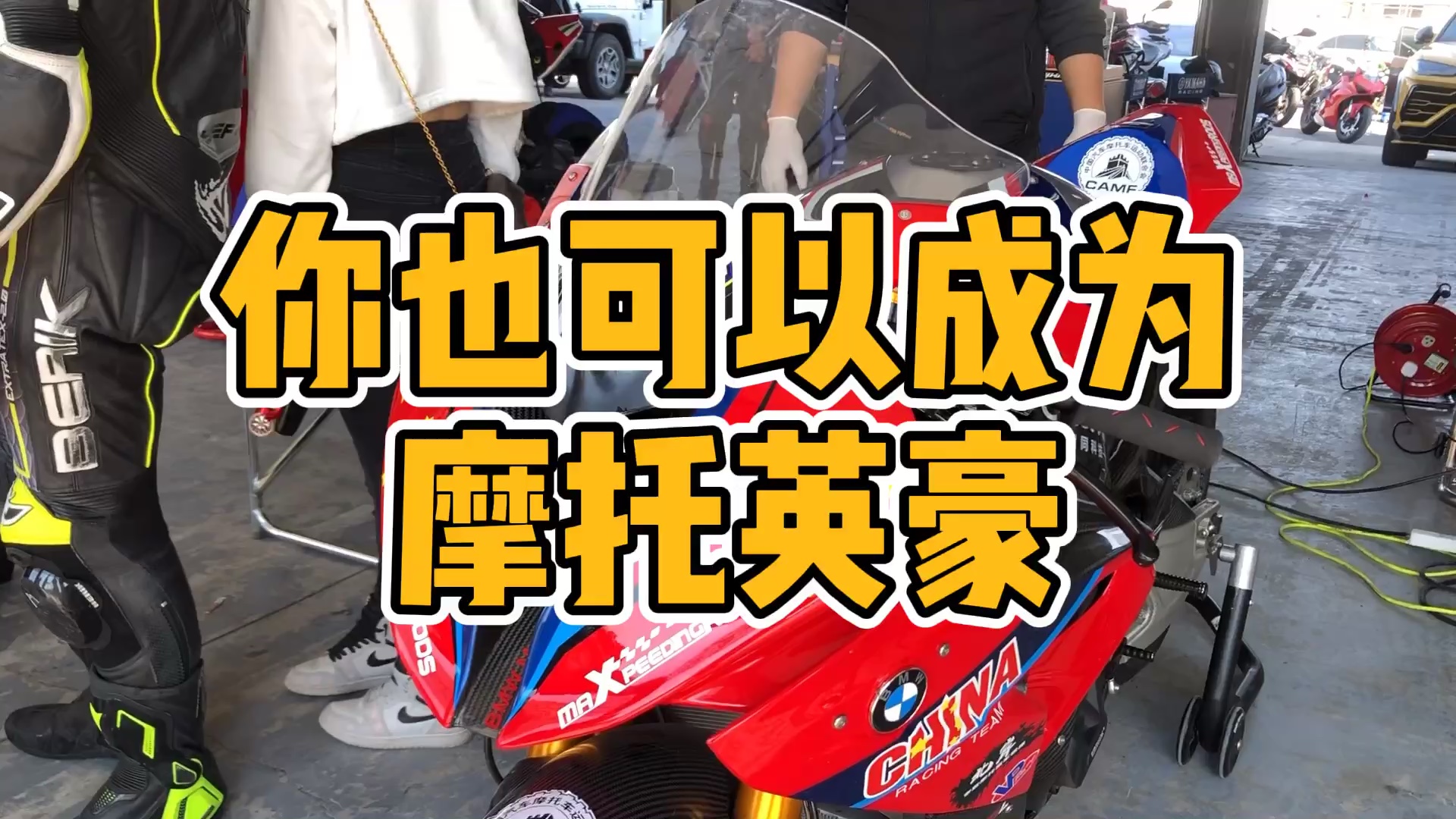 暴力摩托车秘籍_暴力摩托教程_暴力摩托怎么作弊