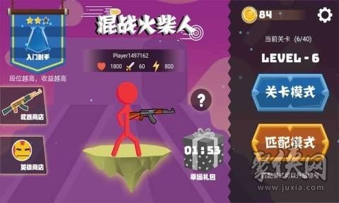火柴人街霸怎么_火柴人街霸怎么发绝招_火柴人酷炫街霸破解版无限金币