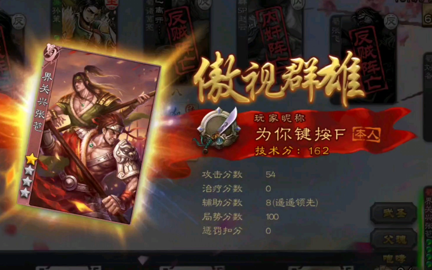 三国题材游戏富翁大全_一款三国游戏像大富翁_三国题材的大富翁游戏