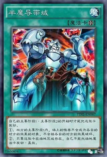 神圣盾藏在魔塔多少层_神圣之盾任务_冒险岛主教神圣魔法盾