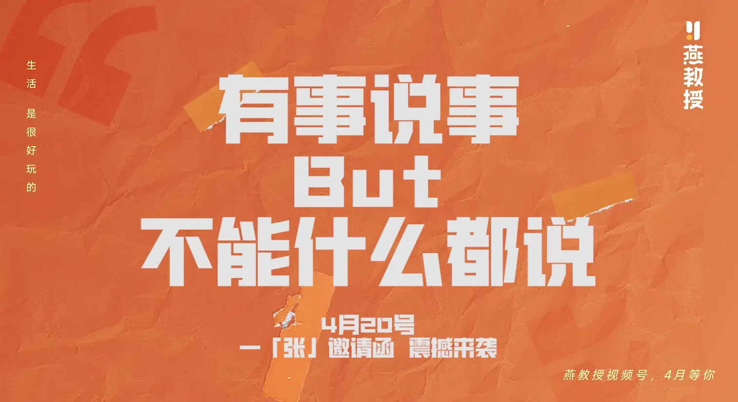 手机创业平台app_创业手机版_创业王安卓