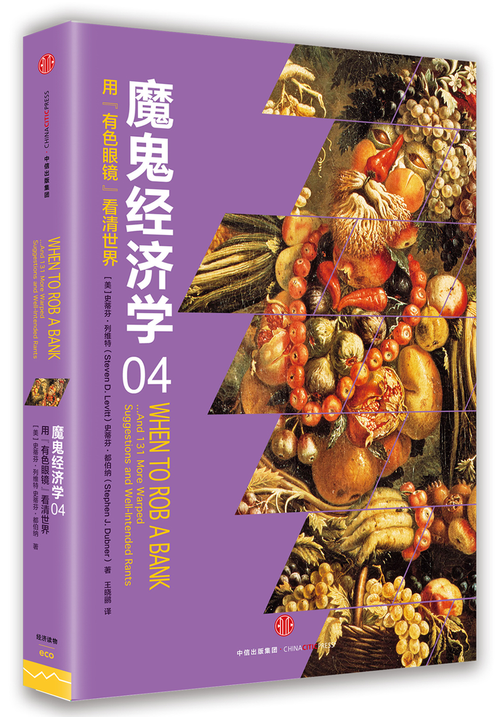 一物生来两面坡,坡顶好像马蜂窝_回民支队马进坡简介_马进坡其人