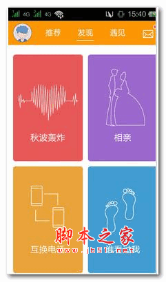qq音速脚本_怎么用脚本下载qq音乐_qq音速一键端