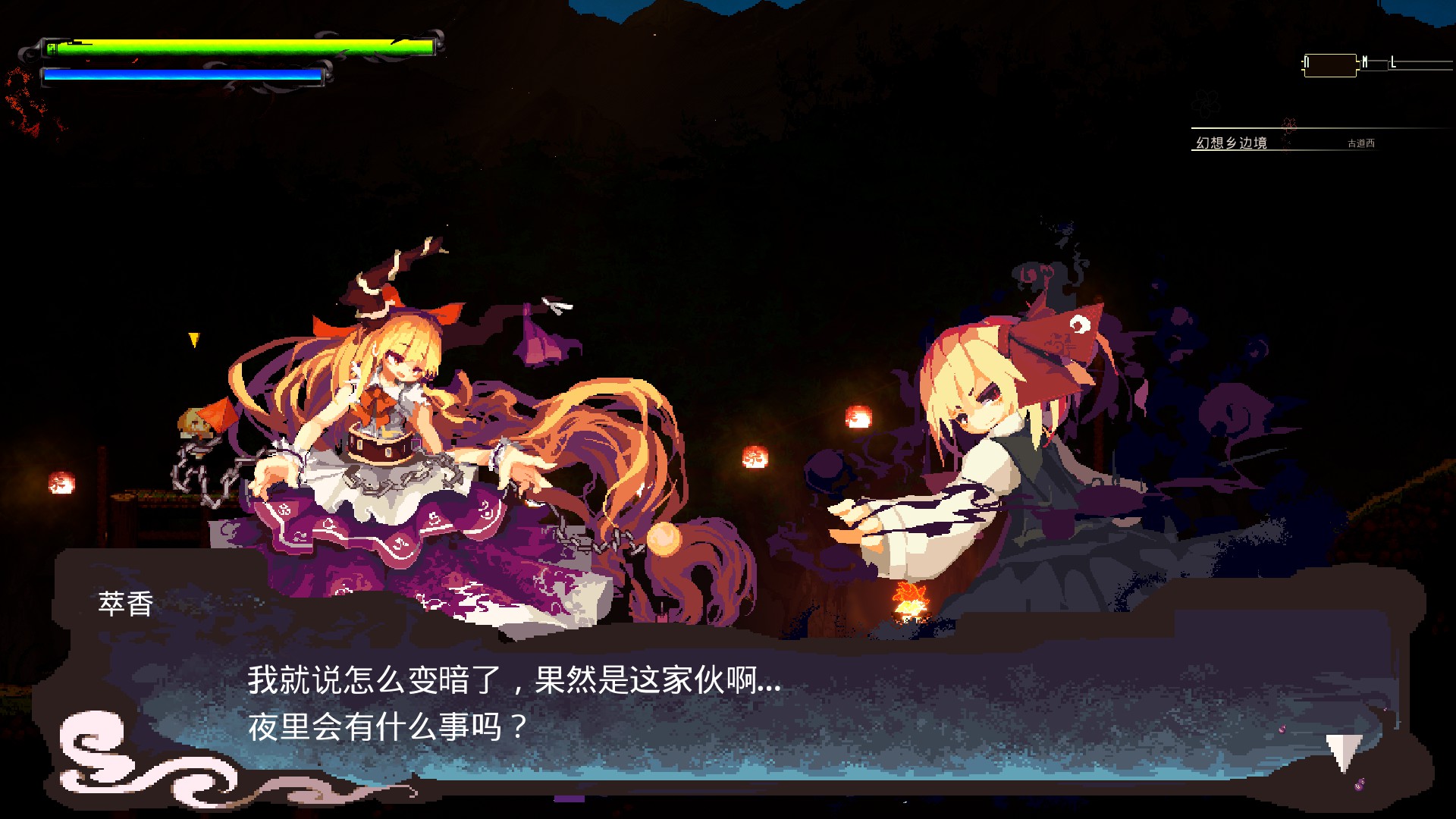 wii 活祭之夜_夜祭是什么_夜祭怎么用