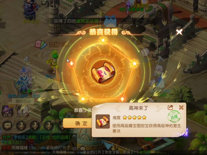 梦幻怎么收牧场积分_梦幻牧场积分多少钱收_梦幻牧场积分收益表