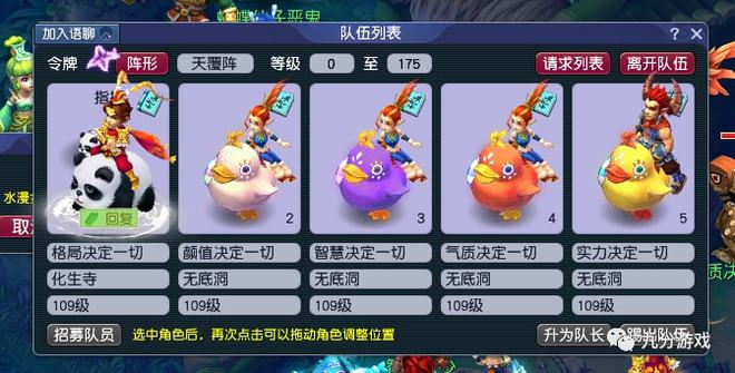 梦幻西游帮派修炼计算器_梦幻西游修炼帮贡计算器_梦幻修炼消耗帮贡吗