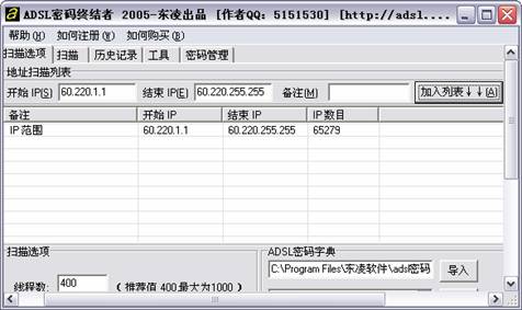 破解云盘下载速度_破解云盘免费快播app_360云盘 破解