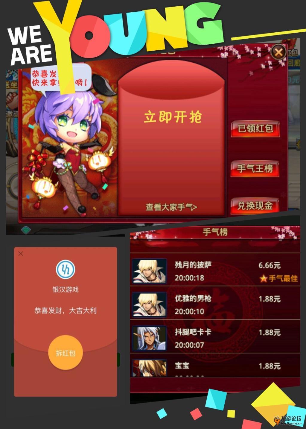 时空猎人官方版改密码_时空猎人密令密码_时空猎人在哪里改密码