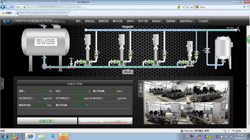 开关独立控制电路图_开关独立控制灯_rpgmaker独立开关
