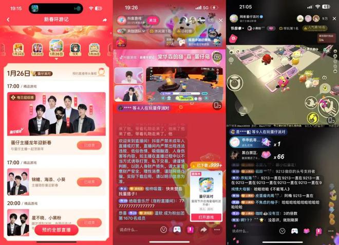 欧阳主播_欧阳直播的房间号是多少_dnf欧阳白直播