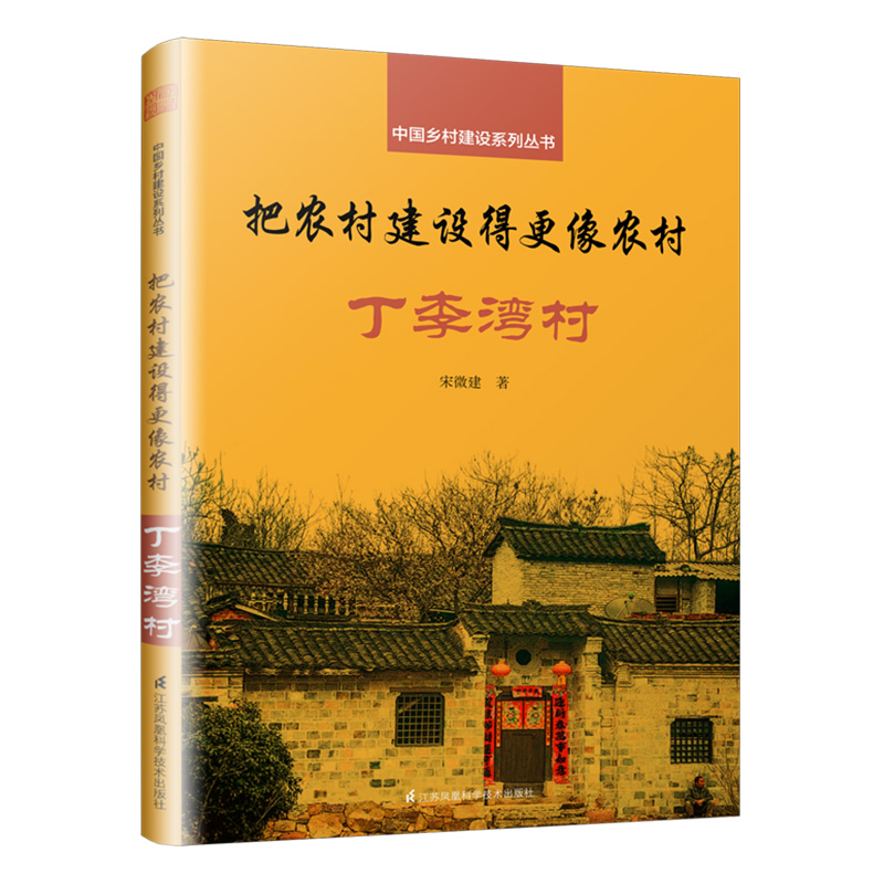 李小破后湾村_李小破后湾村_李小破后湾村