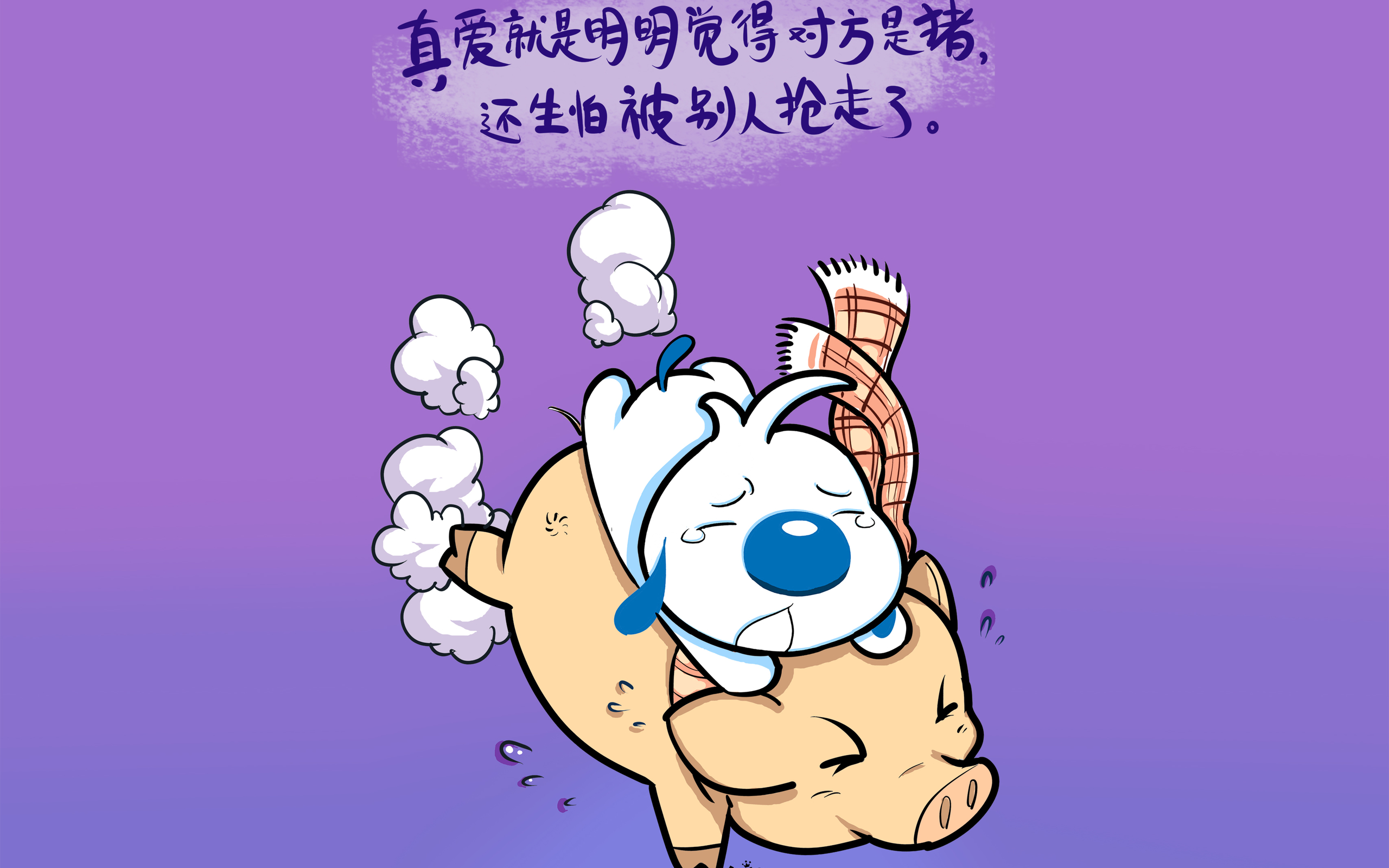 表白段子整人的话_整人表白段子_表白整蛊段子