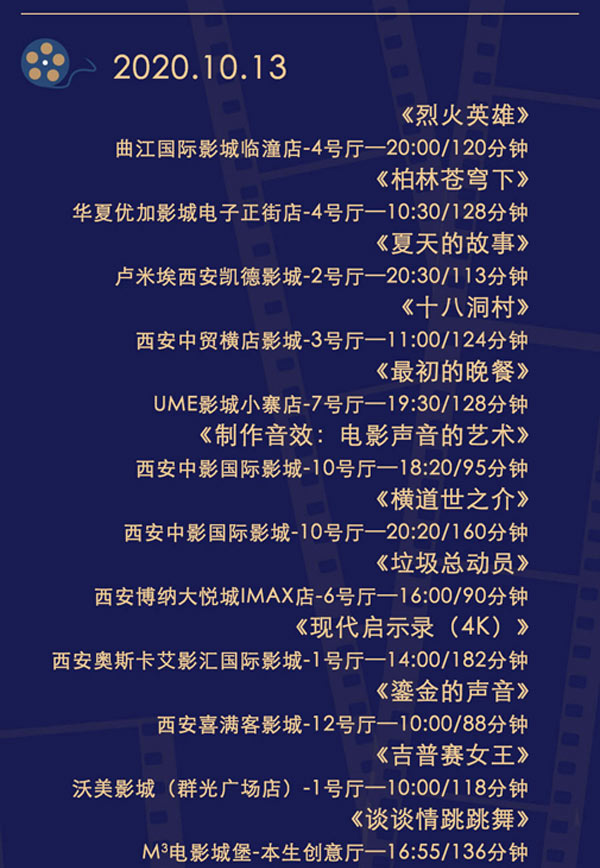 360天天色影视：打开这个APP，发现无数精彩故事