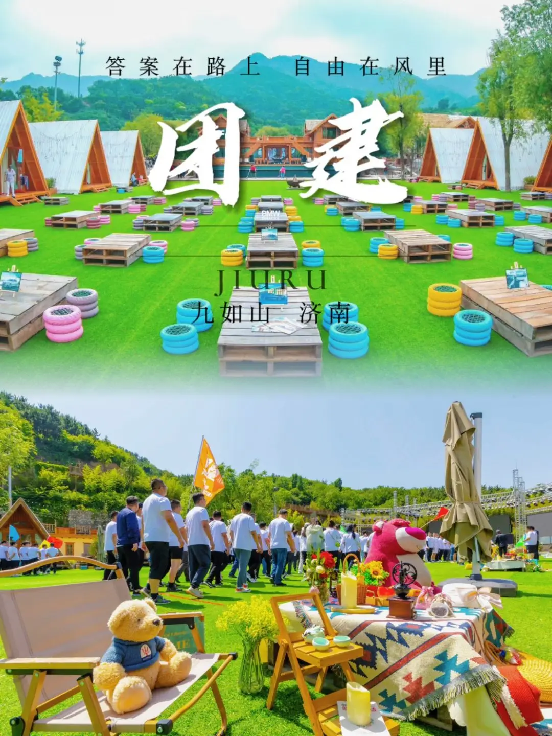 城市秩序维护者,乐在q宠大乐斗城管小镇