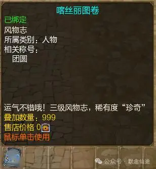 解谜坐骑迷宫怎么过-解密坐骑迷宫:观察、合作、谨慎求生