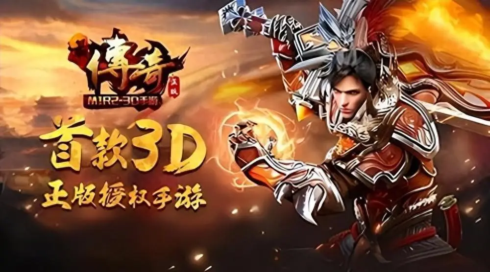 传奇2赤月脱机外挂 41007免费版-传奇2赤月41007版本外挂:省时升级还是破坏平衡?
