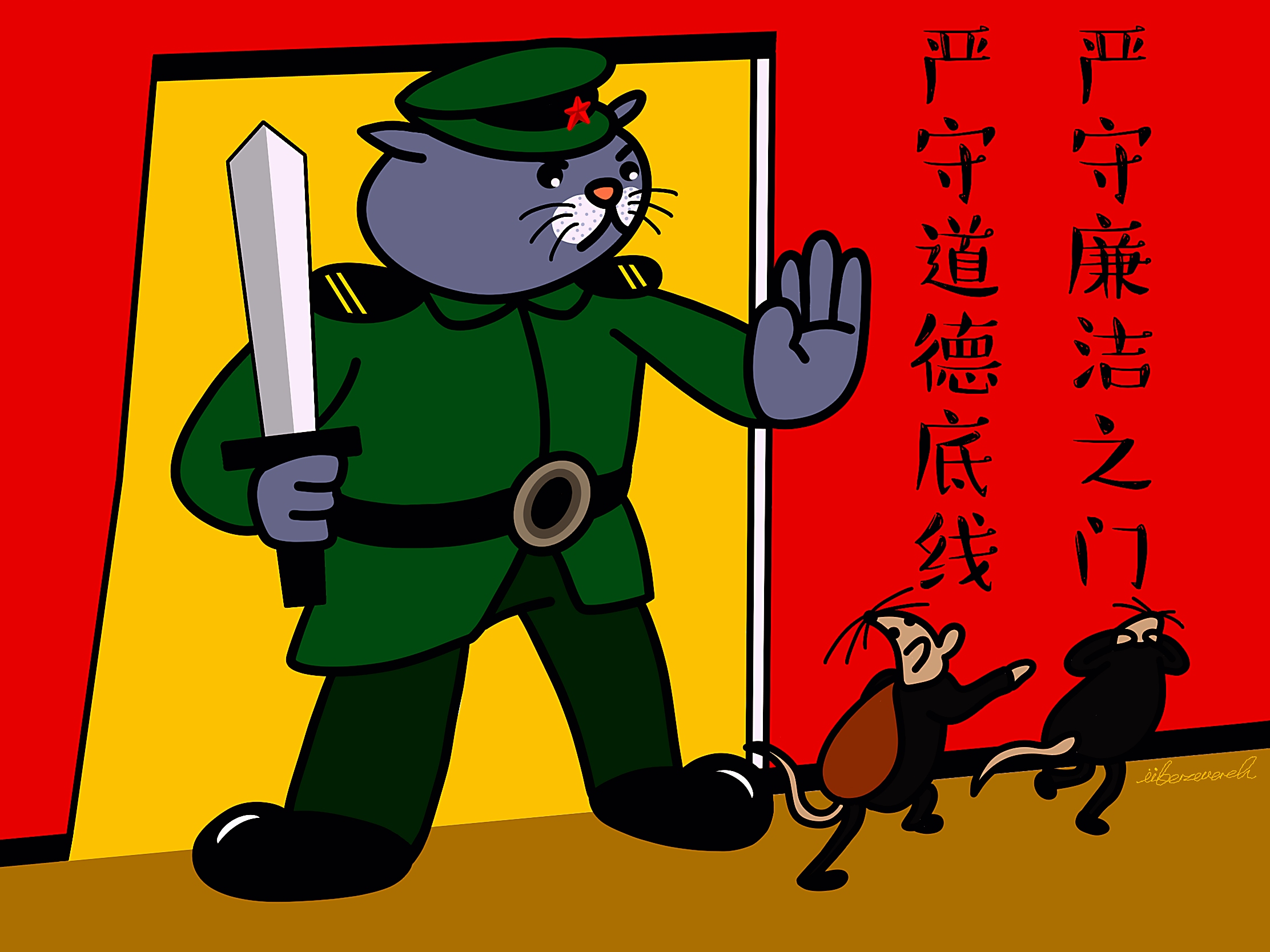 笑贫不笑娼什么意思-笑贫不笑娼,道德底线何在?