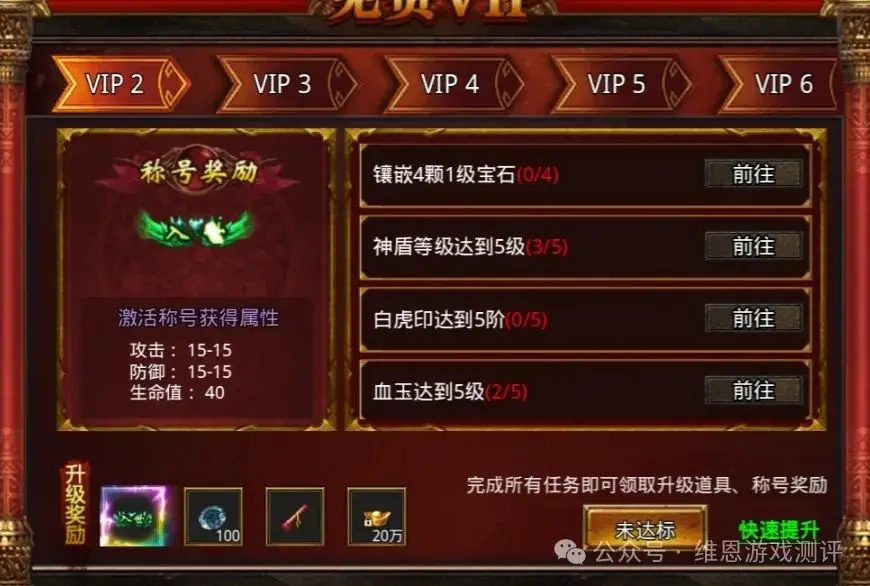 光明力量3全攻略_光明力量攻略_光明攻略力量怎么提升