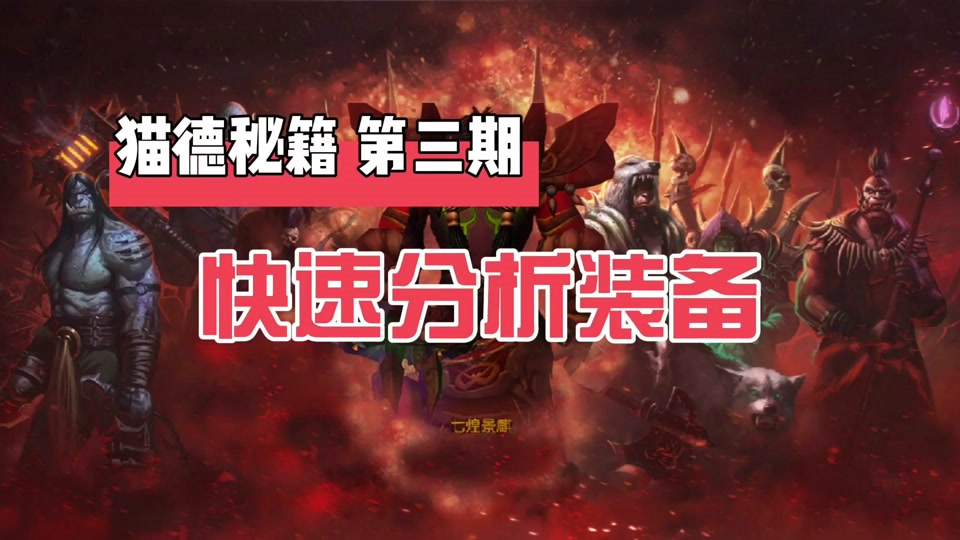 光明攻略力量怎么提升_光明力量3全攻略_光明力量攻略