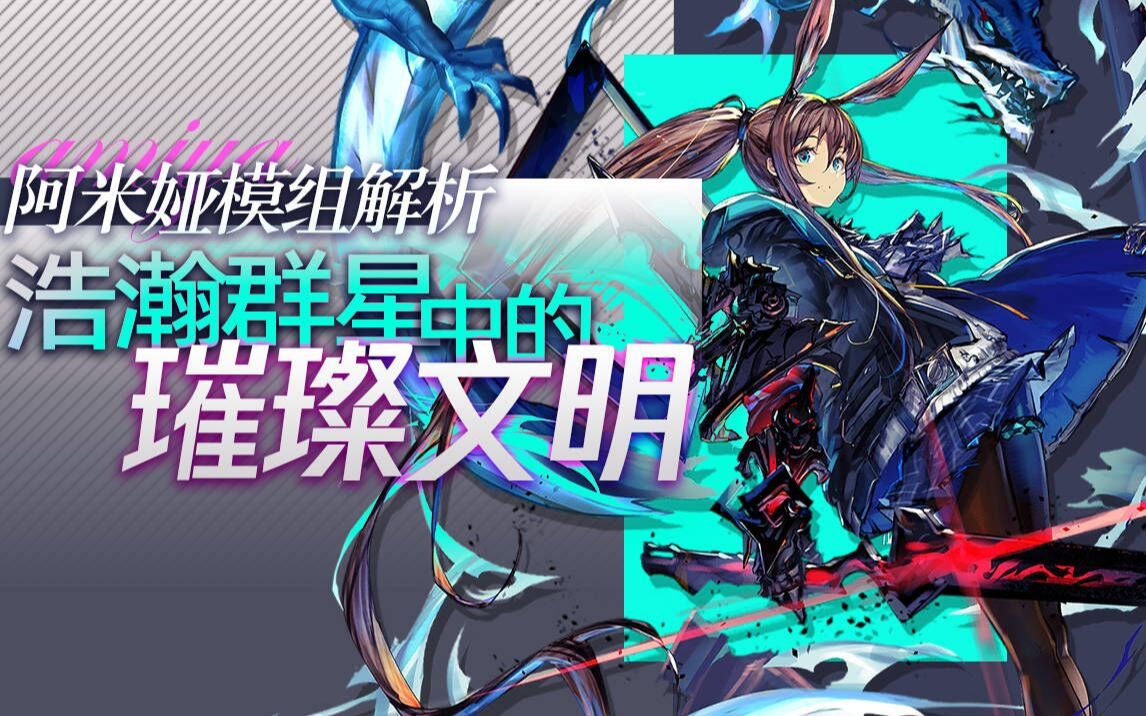 帝国时代3最厉害的土著-帝国时代3三大种族PK：阿兹特克VS伊罗quo伊斯VS苏门答腊，谁才是最强文明？