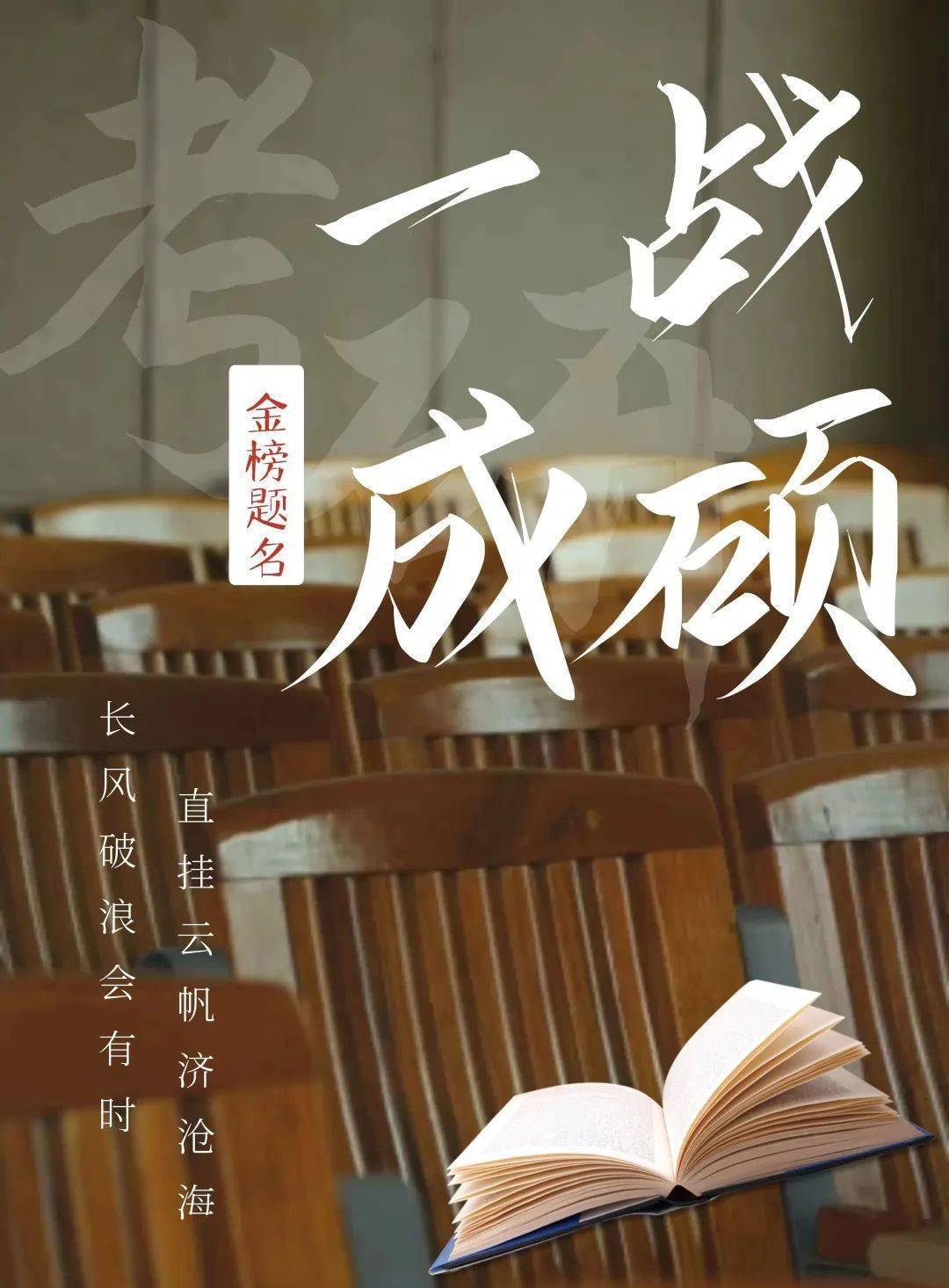 独闯天涯书评_独闯天涯读后感_天涯故事读后感