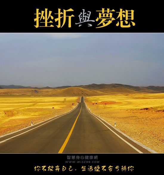 独闯天涯书评_独闯天涯读后感_天涯故事读后感