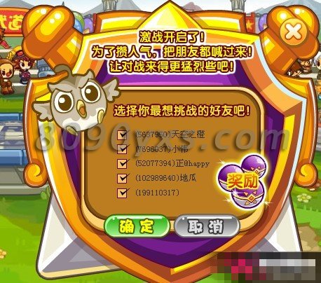洛克王国激斗赛_洛克王国激战赛在哪打2021_洛克王国激战赛