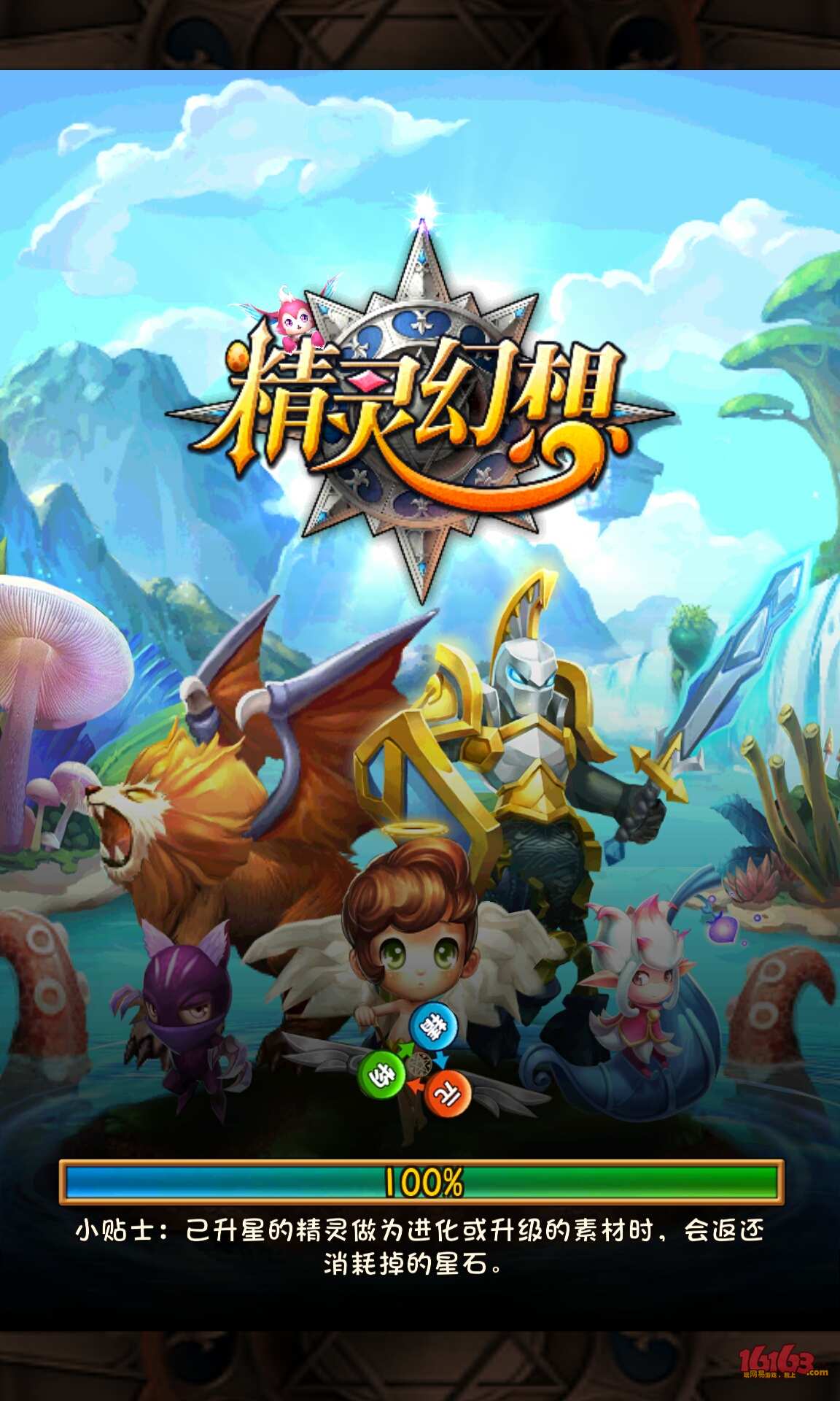 ps4最终幻想14视频_视频幻想最终ps4怎么下载_最终幻想视频动画