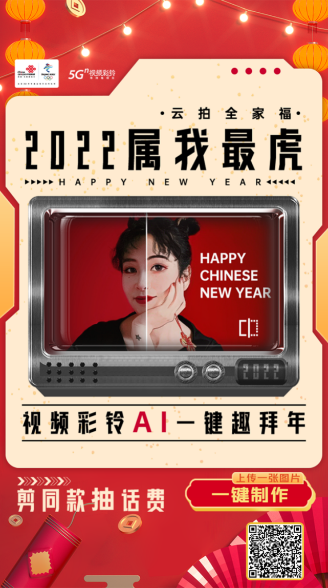 联通一首女声的彩铃_联通彩铃铃声_中国联通彩铃diy