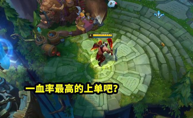 英雄联盟打上单_英雄联盟上单打不过对面怎么办_lol如何打好上单位置