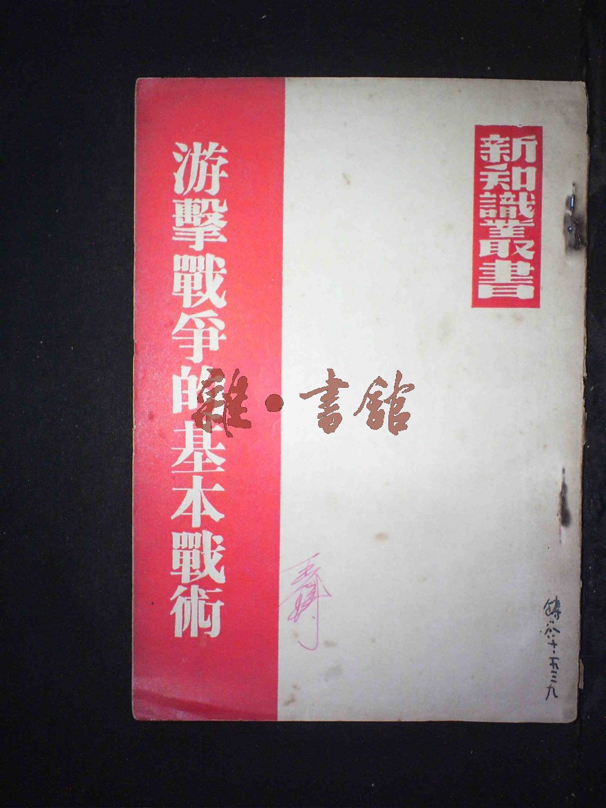钢铁雄心3荣光时刻 民国_民国钢铁雄心小说_民国之钢铁雄心