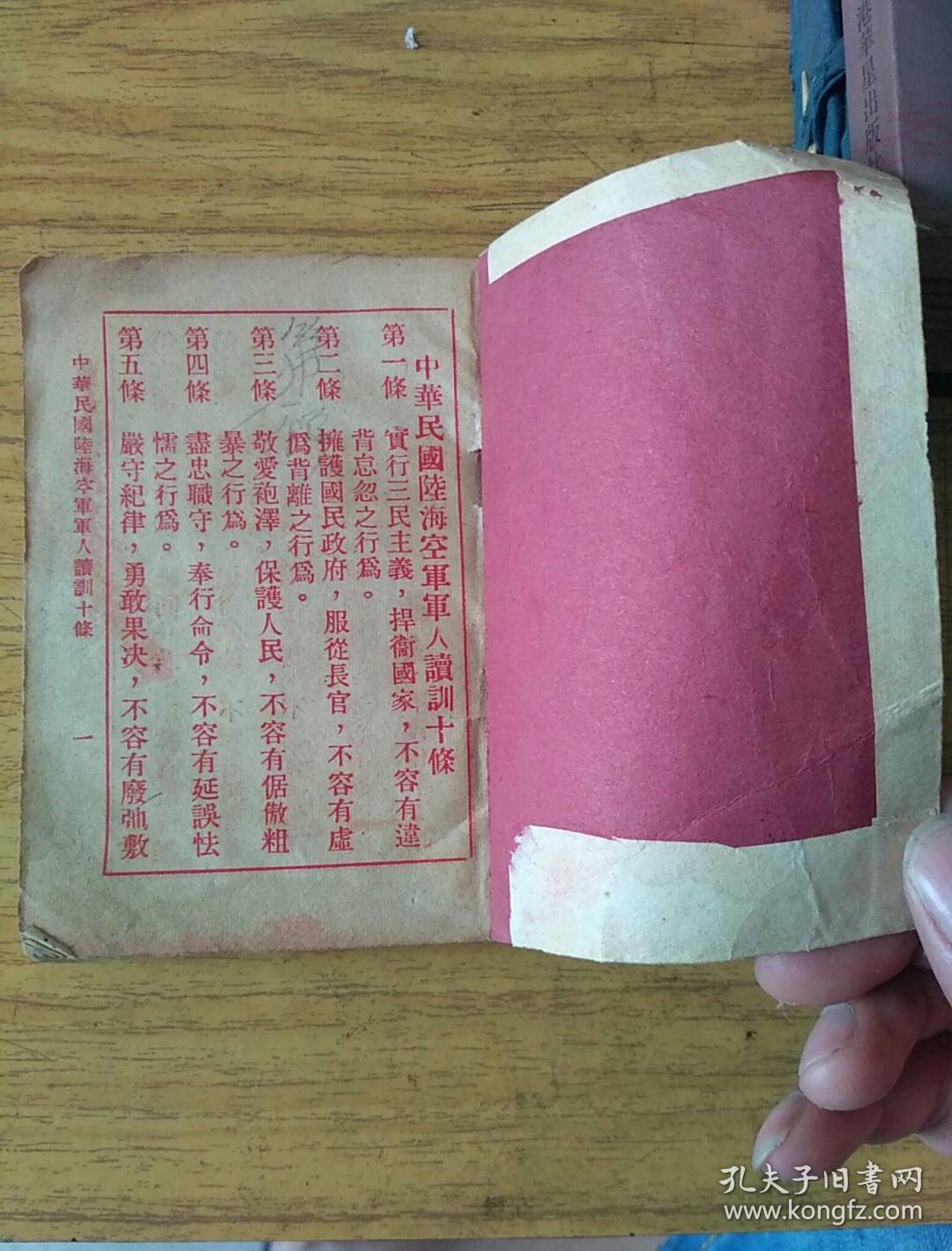 钢铁雄心3荣光时刻 民国_民国钢铁雄心小说_民国之钢铁雄心