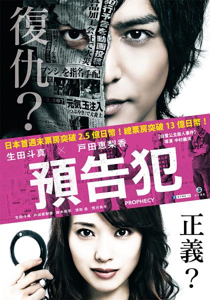 恶夜杀机剧情分析-揭秘小镇恶夜杀机：谜团重重，真相何在？