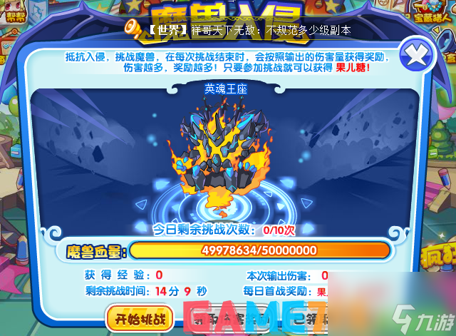 洛克人版本_洛克人zxa日版_洛克人洛克人