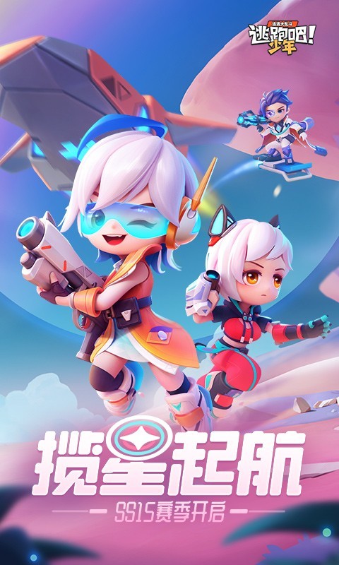 逃脱者汉化版2下载_逃脱者安卓汉化版_逃脱者手机汉化