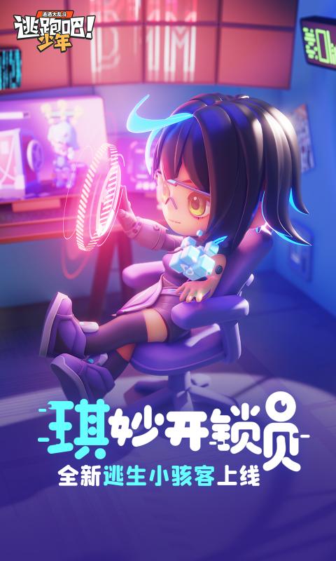 逃脱者手机汉化_逃脱者汉化版2下载_逃脱者安卓汉化版
