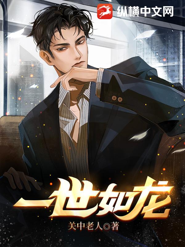 总裁好坏漫画下拉式_总裁爸爸你好坏_好坏总裁爸爸的小说