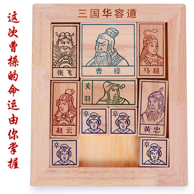 qq三国拼图模拟器_三国的拼图_三国拼图游戏