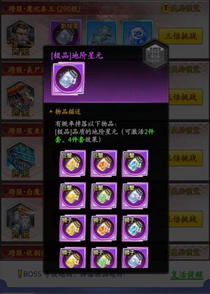 手游交易蜀门怎么交易_蜀门手游交易系统_蜀门手游怎么交易