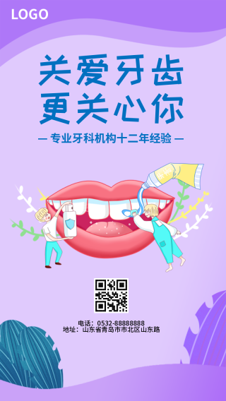 牙科预约英文_口语预约英文牙医怎么说_预约牙医的英文口语