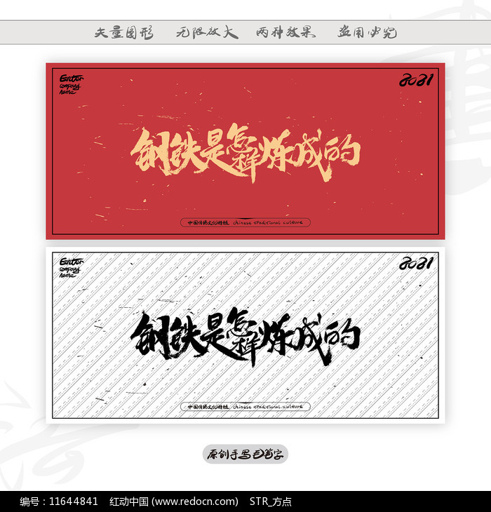 钢铁雄心3荣光时刻游侠下载_游侠对战平台钢铁雄心4_钢铁游侠无限金币版
