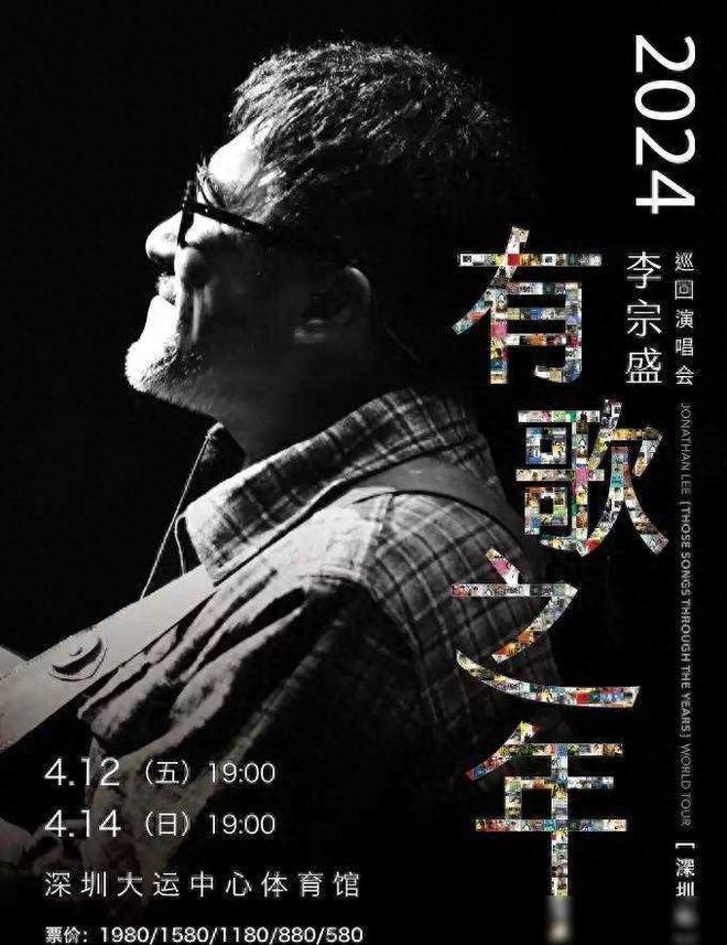 好听李宗盛歌曲排行榜_李宗盛好听歌曲_李宗盛的歌不好听