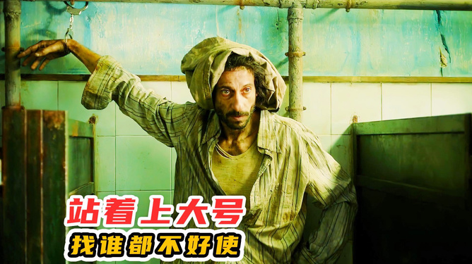 逃出监狱的美剧电影叫啥_监狱电影逃出美国在线观看_美国逃出监狱的电影