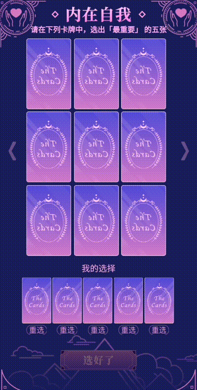小剥皮是怎么折磨席恩_小剥皮为什么折磨席恩_小剥皮和席恩有什么仇