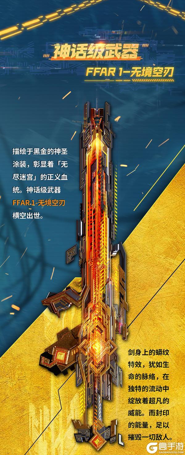 使命召唤8特别任务_使命召唤任务攻略_使命召唤任务模式
