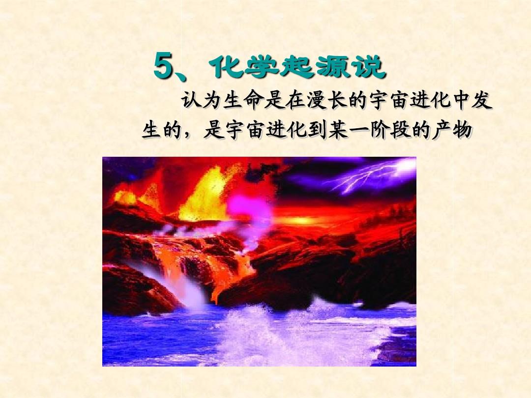 生命方舟小游戏攻略_生命方舟小游戏_2020.2.3生命方舟